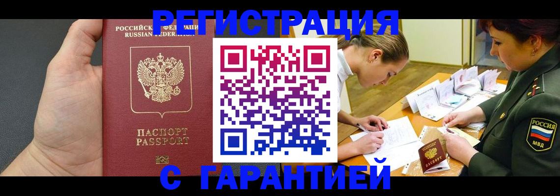 пропишу в квартире в Сухом Логе