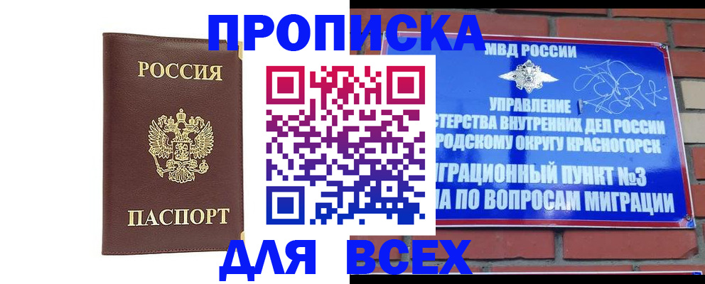 пропишу в квартире в Сухом Логе