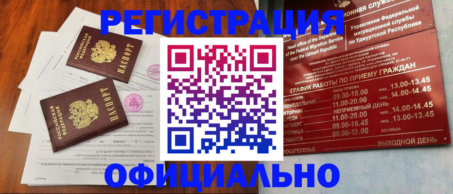 пропишу в квартире в Сухом Логе